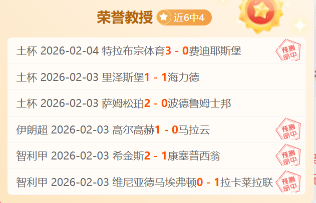 荷兰击败比,利时夺冠,范戴克制胜,皇冠彩票网,中国皇冠彩票网官方,皇冠彩票网官网,皇冠彩票网首页