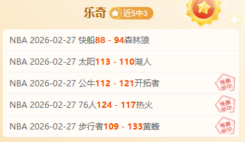 热刺进球疑,云剖析,虽共鸣澳波,皇冠彩票网,中国皇冠彩票网官方,皇冠彩票网官网,皇冠彩票网首页