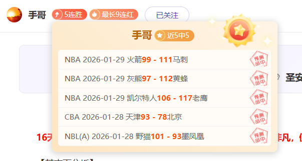 罗尔精准传,霍勒轻松完,成进球,皇冠彩票网,中国皇冠彩票网官方,皇冠彩票网官网,皇冠彩票网首页