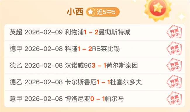 凯恩谈进球,激情与自我,认知,皇冠彩票网,中国皇冠彩票网官方,皇冠彩票网官网,皇冠彩票网首页