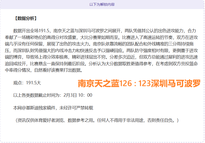 徐静雨,单挑赛有望,拯救,皇冠彩票网,中国皇冠彩票网官方,皇冠彩票网官网,皇冠彩票网首页