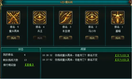 伯纳乌风云,再燃,星光熠熠,皇冠彩票网,中国皇冠彩票网官方,皇冠彩票网官网,皇冠彩票网首页