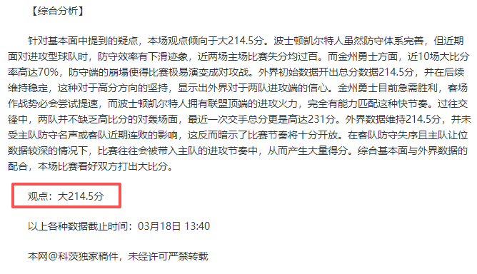 金载烈赞中,国赛事,组织强信誉,皇冠彩票网,中国皇冠彩票网官方,皇冠彩票网官网,皇冠彩票网首页