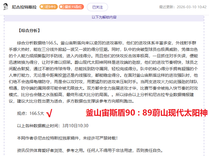 中国,男足世界杯,之旅遗憾落,皇冠彩票网,中国皇冠彩票网官方,皇冠彩票网官网,皇冠彩票网首页