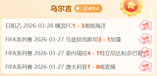 亚冬会周边,爆款,滨滨,皇冠彩票网,中国皇冠彩票网官方,皇冠彩票网官网,皇冠彩票网首页