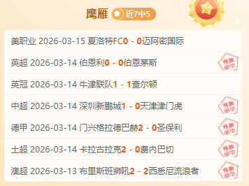 墨尔本城对,阵中部海岸,海员,皇冠彩票网,中国皇冠彩票网官方,皇冠彩票网官网,皇冠彩票网首页