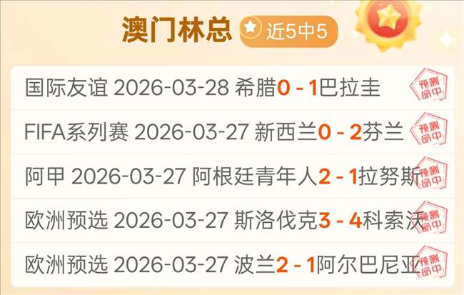 大乐透期号,专家质合分,谁能全取,皇冠彩票网,中国皇冠彩票网官方,皇冠彩票网官网,皇冠彩票网首页