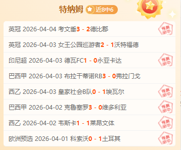 上海海港中,超第,轮惊险,皇冠彩票网,中国皇冠彩票网官方,皇冠彩票网官网,皇冠彩票网首页