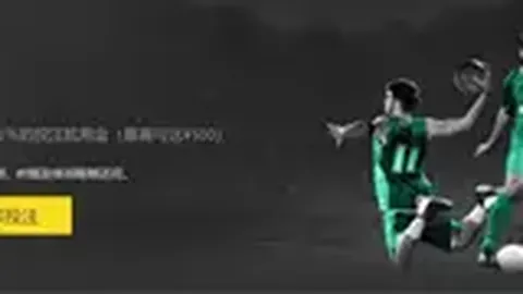 专访城市集团中国CEO：中国足球新星有望加盟曼城一线队