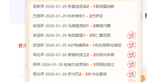 中国运动员独揽32强之首，揭秘他们优势何在？