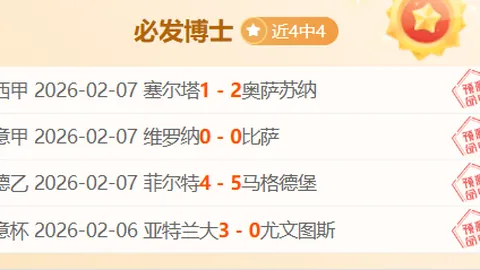 歐文獲格萊姆斯盛讚：足球史上的巨匠，與其同場竞技是莫大幸事