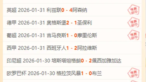 荷兰击败比利时夺冠，范戴克制胜球助队小组头名晋级