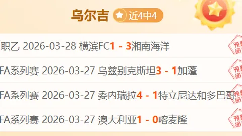 “亚冬会周边爆款！滨滨、妮妮引领时尚潮流”