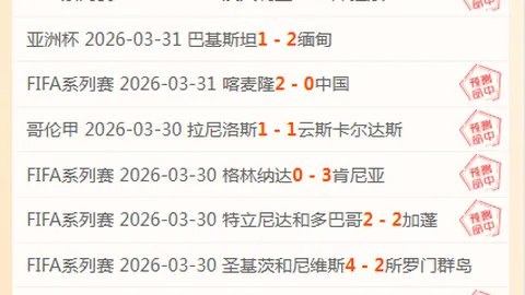 NBA专家分析：凯尔特人对阵森林狼预测