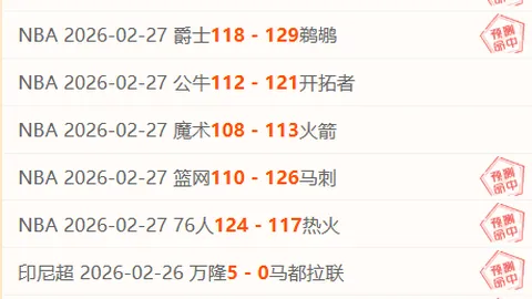 大乐透期号专家推荐：质合分析前区十码能否客场取分