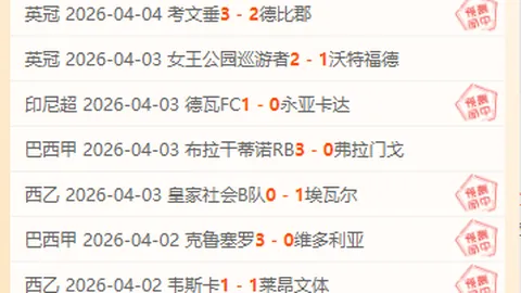 上海海港中超第10轮惊险1-0击败申花，李圣龙一箭定音，杨旭破门被判无效